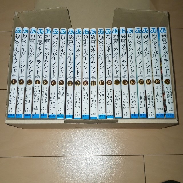 約束のネバーランド 全巻セット wgFP9xcoXK