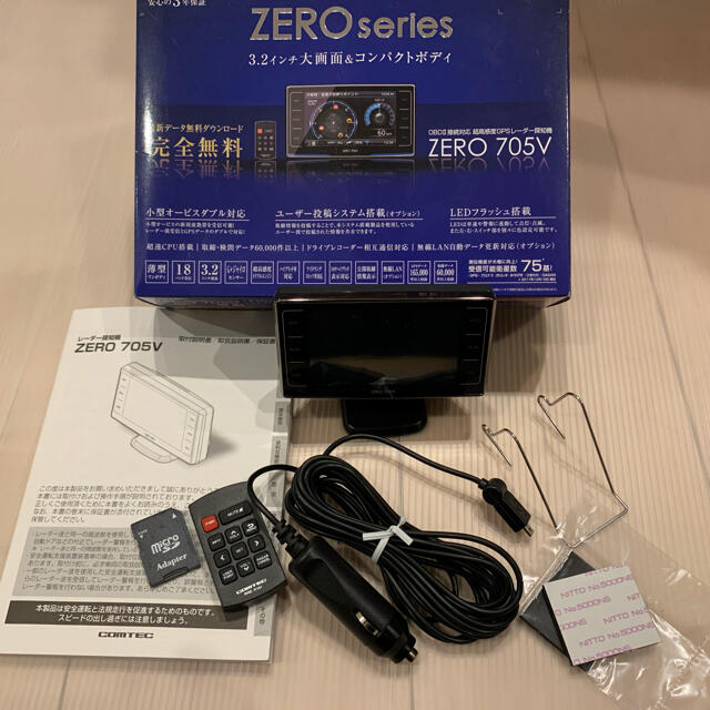 コムテック　ZERO 705Vのサムネイル