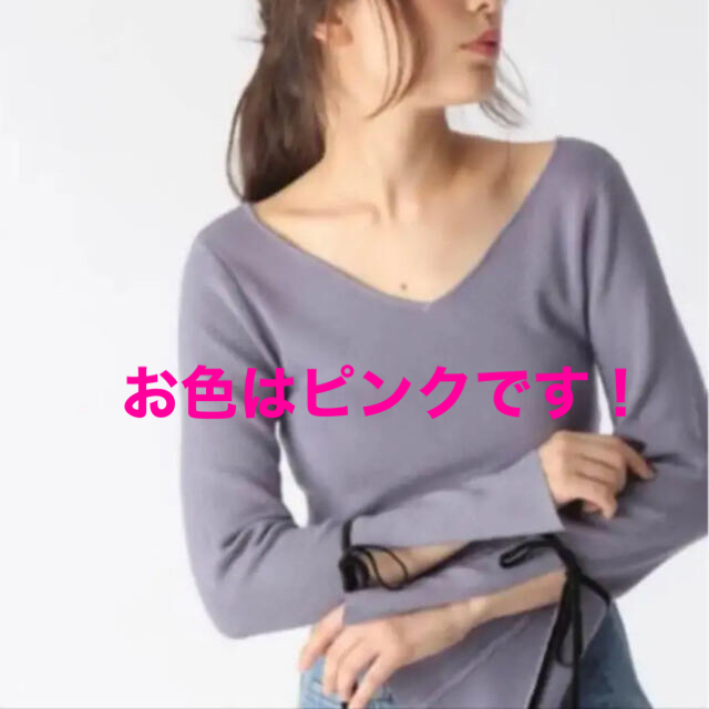 mysty woman(ミスティウーマン)の最終処分価格　mysty woman 袖スリットVネックプルオーバー レディースのトップス(ニット/セーター)の商品写真