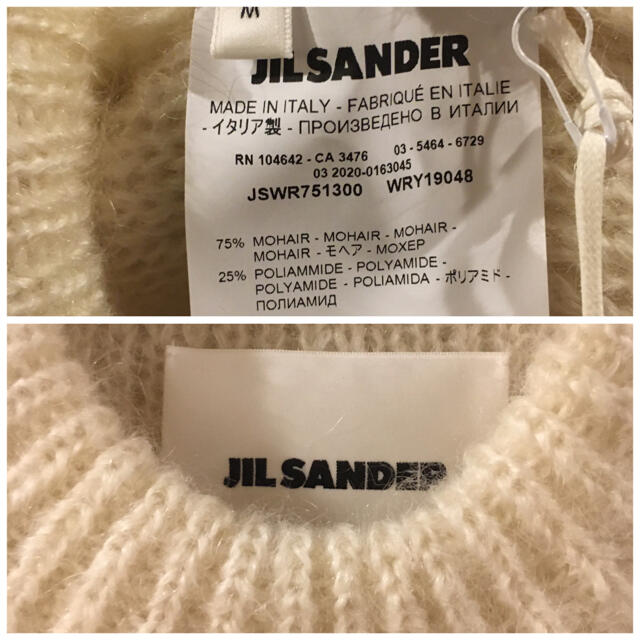 M着丈約65㎝裄丈約89㎝色新品　JIL SANDER  モヘアブレンドセーター　M