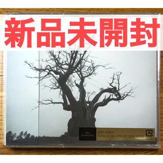 【新品未開封‼️】SEKAI NO OWARI 2010-2019 通常盤2CD(ポップス/ロック(邦楽))