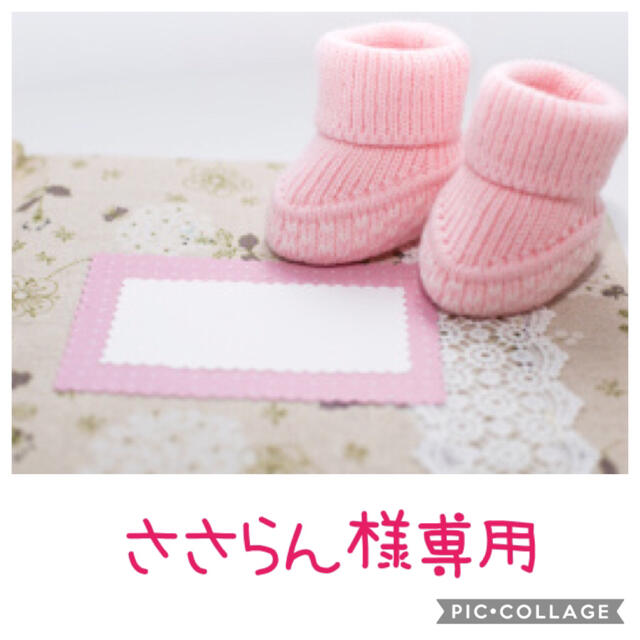 ささらんちゃん ワンピなど最旬ア! 9181円 nationalschoolchiplun.edu.in