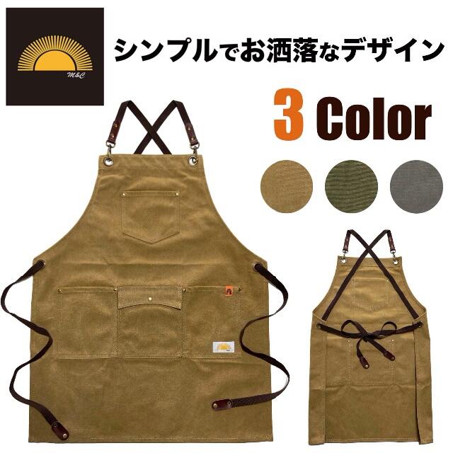 ワークエプロン デザイナーエプロン 保育士 美容師 DIY キャンプ インテリア/住まい/日用品のキッチン/食器(その他)の商品写真