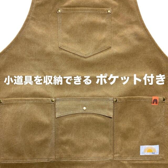 ワークエプロン デザイナーエプロン 保育士 美容師 DIY キャンプ インテリア/住まい/日用品のキッチン/食器(その他)の商品写真