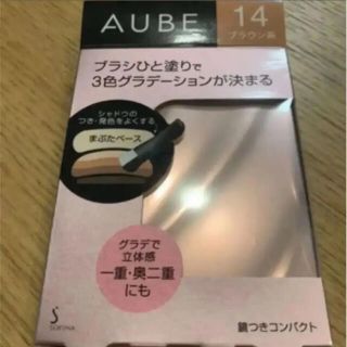 オーブクチュール(AUBE couture)のオーブ　ひと塗りアイシャドウ　ブラウン14(アイシャドウ)