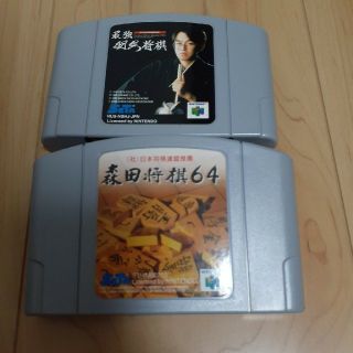 ニンテンドウ64 限定の通販 44点 Nintendo 64を買うならラクマ