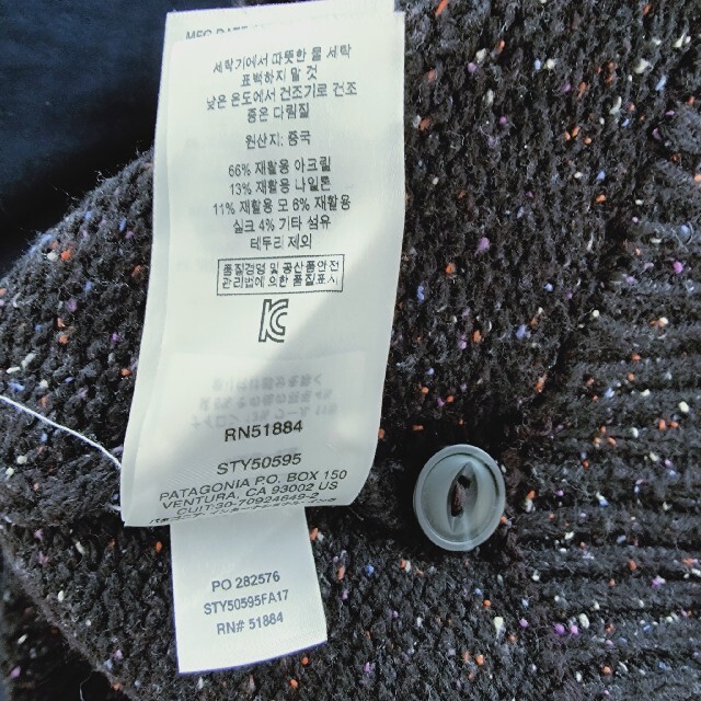 patagonia(パタゴニア)の週末値下げ　パタゴニア　セーター メンズのトップス(ニット/セーター)の商品写真
