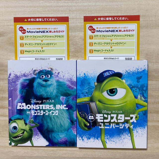 Disney(ディズニー)のモンスターズ・インク ユニバーシティ MovieNEX Magicコード エンタメ/ホビーのDVD/ブルーレイ(アニメ)の商品写真