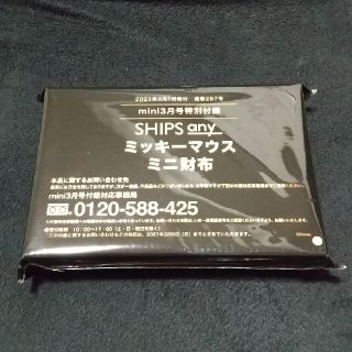 シップス(SHIPS)のmini3月号付録 ships  any  ミッキーマウスミニ財布(財布)