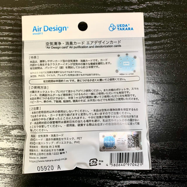 AirDesigncard エアデザインカード　新品未開封10枚セット 1