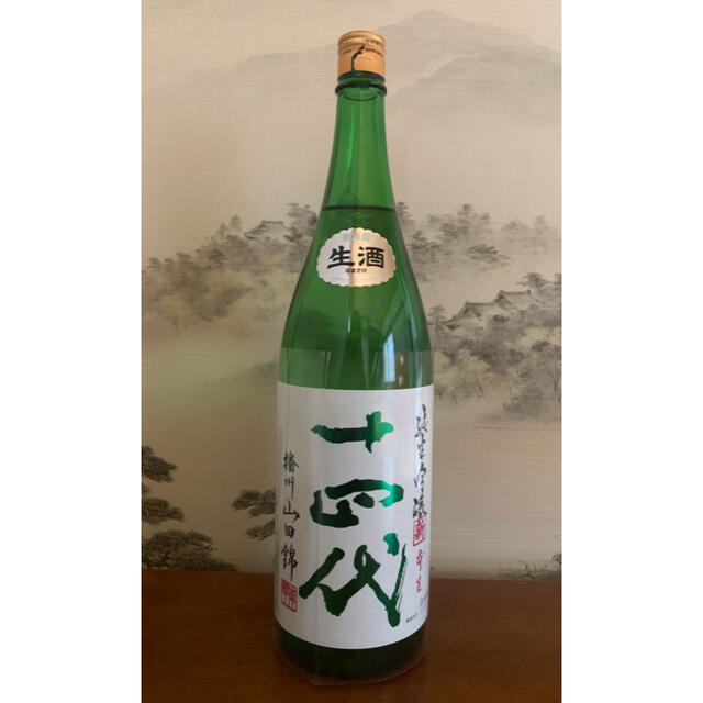 十四代 播州山田錦 純米吟醸 角新 1800ml 2本