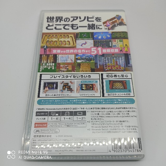 Nintendo Switch(ニンテンドースイッチ)の世界のアソビ大全51 世界の遊び大全51 Nintendo Switch エンタメ/ホビーのゲームソフト/ゲーム機本体(家庭用ゲームソフト)の商品写真