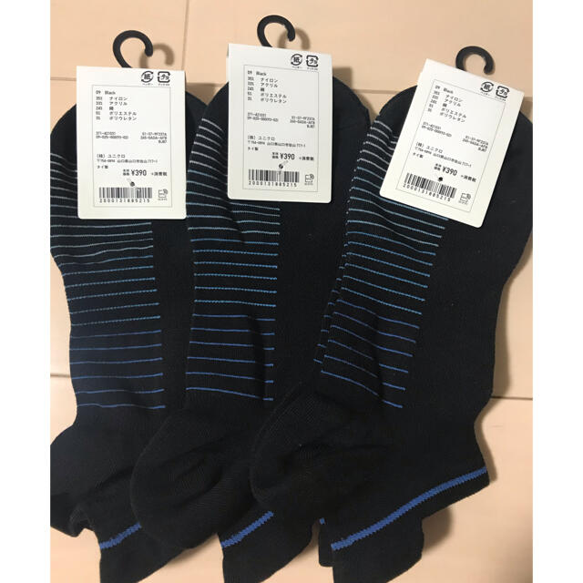 UNIQLO(ユニクロ)のユニクロ　ショートソックス3足セット メンズのレッグウェア(ソックス)の商品写真