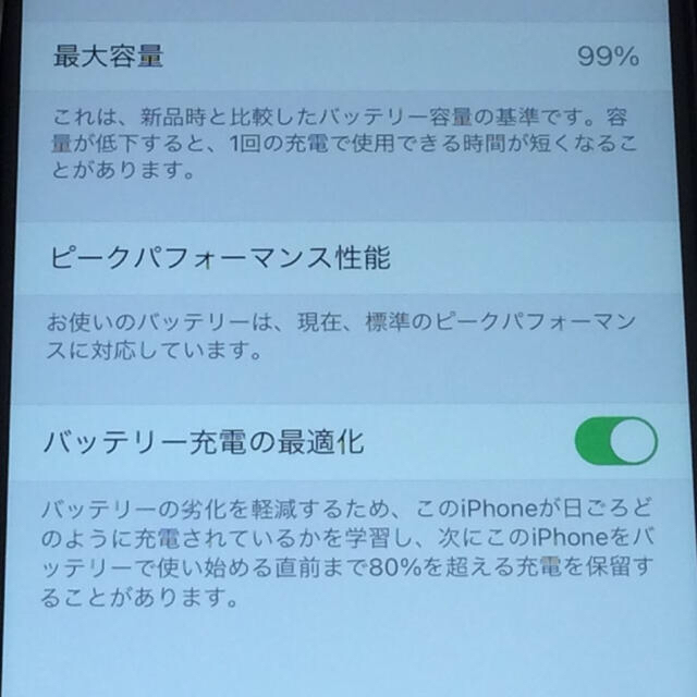 無料オーダー SoftBank iPhone8 plus 64GB Product Red