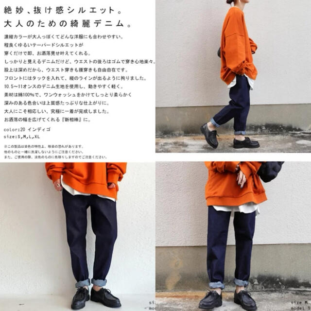 antiqua(アンティカ)のアンティカ デニム  レディースのパンツ(デニム/ジーンズ)の商品写真