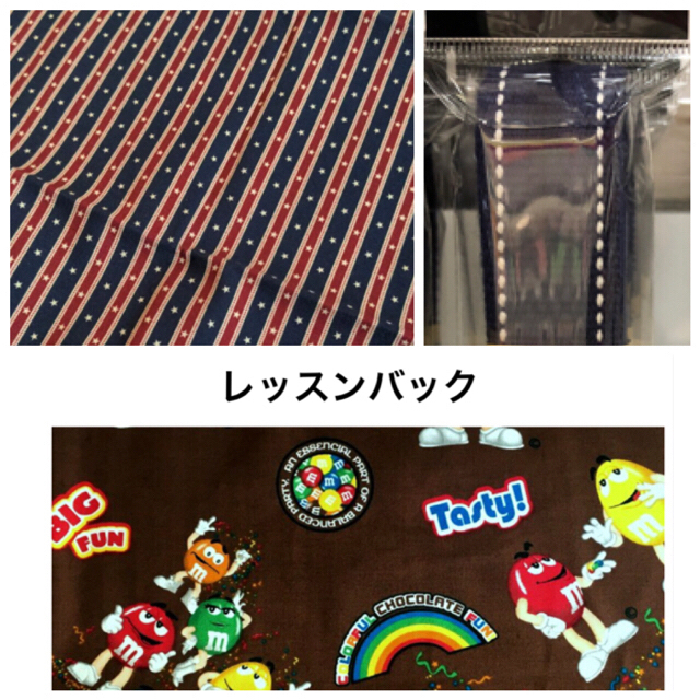 生地・デザイン選べます☆幼稚園セット ハンドメイドのキッズ/ベビー(外出用品)の商品写真