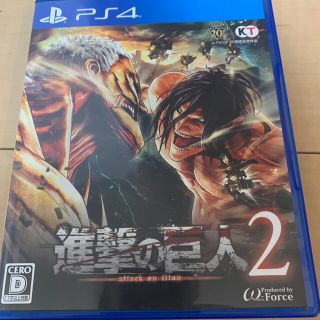 進撃の巨人2 PS4(家庭用ゲームソフト)