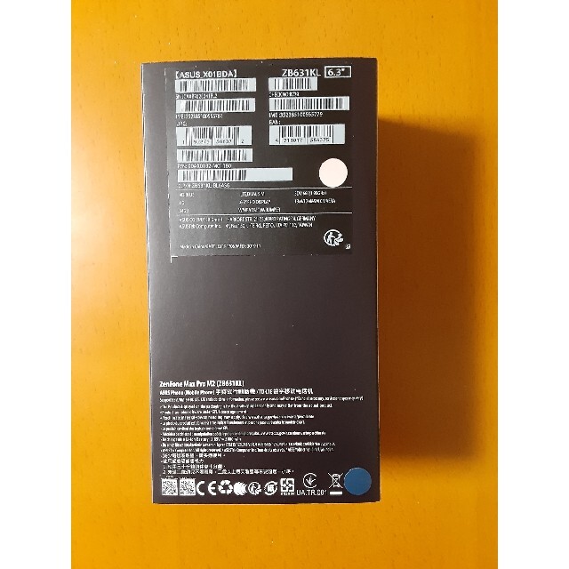 新品未開封 ZenFone Max Pro（M2） 6/64GB SIMフリー