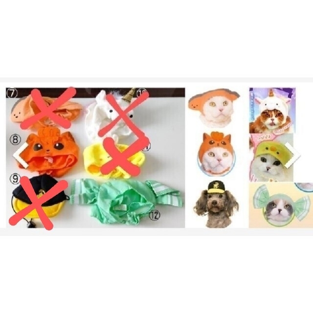 3つで555円 犬 猫 かぶりもの ガチャガチャの通販 By くま S Shop ラクマ 3つで555円 犬 猫 かぶりもの ガチャガチャの通販 By くま S Shop ラクマ