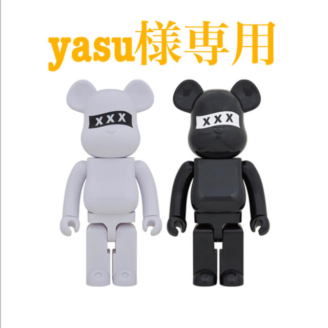 MEDICOM TOY(メディコムトイ)のyasu様専用BE@RBRICK GOD SELECTION XXX 1000％ エンタメ/ホビーのフィギュア(その他)の商品写真