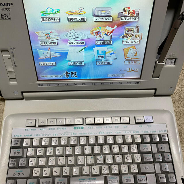 SHARP SHARP WD－M700 日本語カラーワープロ あざやかpen書院の通販 by にっしゃん's shop｜シャープならラクマ