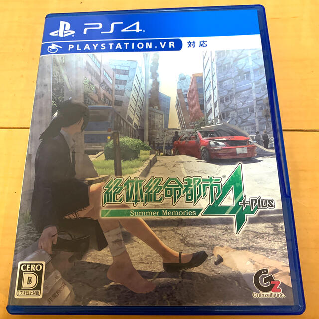 【美品】絶体絶命都市4Plus -Summer Memories- PS4 エンタメ/ホビーのゲームソフト/ゲーム機本体(家庭用ゲームソフト)の商品写真