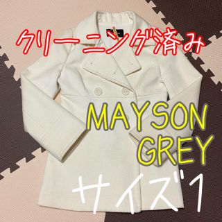 メイソングレイ(MAYSON GREY)のMAYSONGREY  アンゴラ混 ウールダブルボタンコート アウター サイズ1(ピーコート)