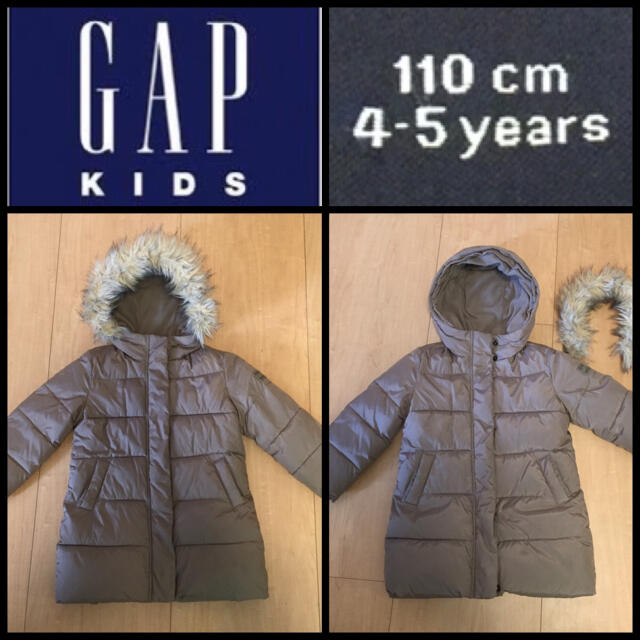 GAP Kids(ギャップキッズ)の【GAP KIDS】ダウンジャケット ♡上品グレージュ♡ 110cm キッズ/ベビー/マタニティのキッズ服女の子用(90cm~)(ジャケット/上着)の商品写真