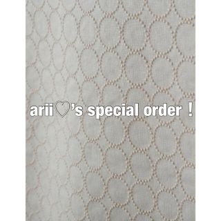 ミナペルホネン(mina perhonen)のarii♡さん専用 ハンドメイド スツール タンバリン ミナペルホネン 生地(スツール)