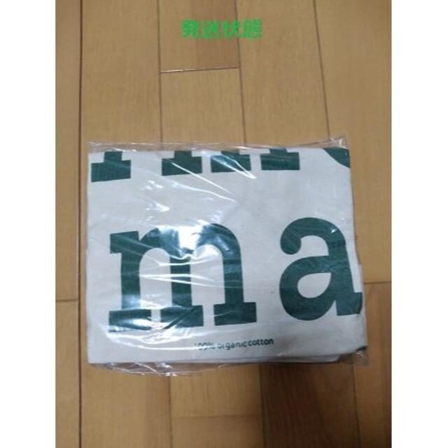 marimekko(マリメッコ)のMarimekko マリメッコ ロゴ　エコバッグ 【緑】 レディースのバッグ(エコバッグ)の商品写真