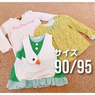 ラグマート(RAG MART)の女の子 90/95cm 長袖 ３点セット RAG MART/BABY CHEER(Tシャツ/カットソー)