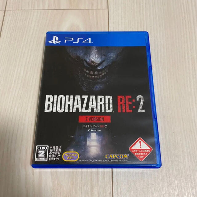 PlayStation4(プレイステーション4)のバイオハザード RE:2 Z VER エンタメ/ホビーのゲームソフト/ゲーム機本体(家庭用ゲームソフト)の商品写真