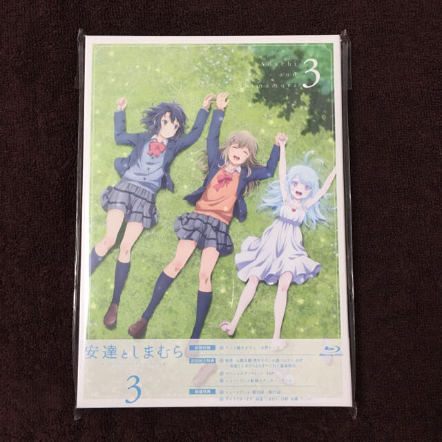 安達としまむら 3 Blu-ray 初回盤 ブルーレイ 百合