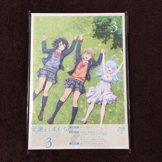 安達としまむら 3 Blu-ray 初回盤 ブルーレイ 百合(アニメ)