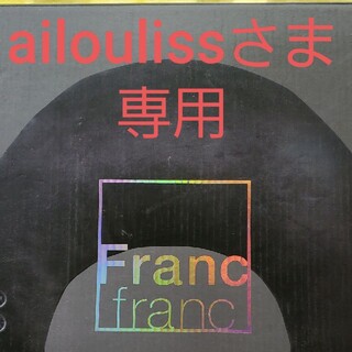 フランフラン(Francfranc)のFranc franc　HOT NECK PILLOW(マッサージ機)