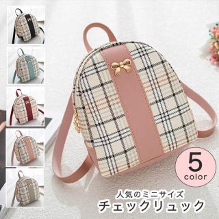 リュック ミニリュック チェック ピンク リボン かわいい オシャレ 新品未使用(リュック/バックパック)