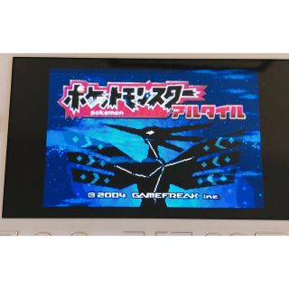 Psp ポケモン アルタイル シリウス ベガ プロキオン デネブ 萌えもんの通販 ラクマ Psp ポケモン アルタイル シリウス ベガ プロキオン デネブ 萌えもんの通販 ラクマ