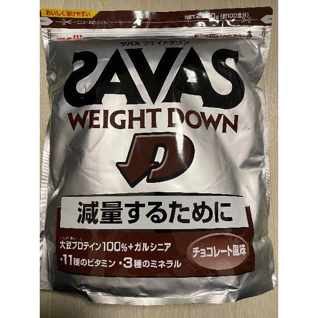 SAVAS ザバス ウェイトダウン チョコレート風味【100食分】 2,100g