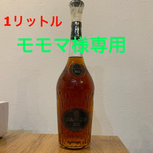 未開封　1000ml カミュ　xo コニャック 1l