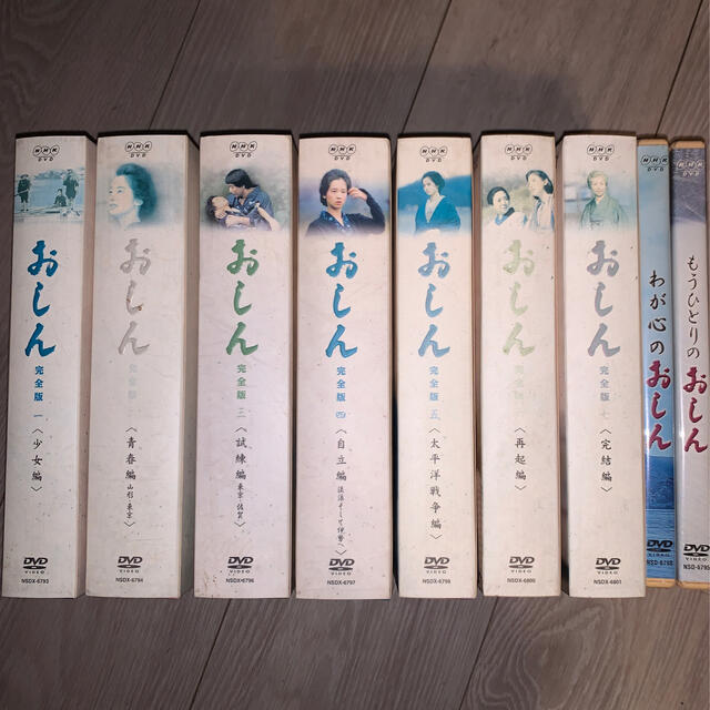 おしん　完全版　DVD 1巻〜7巻＋もう1人のおしん、我が心のおしん