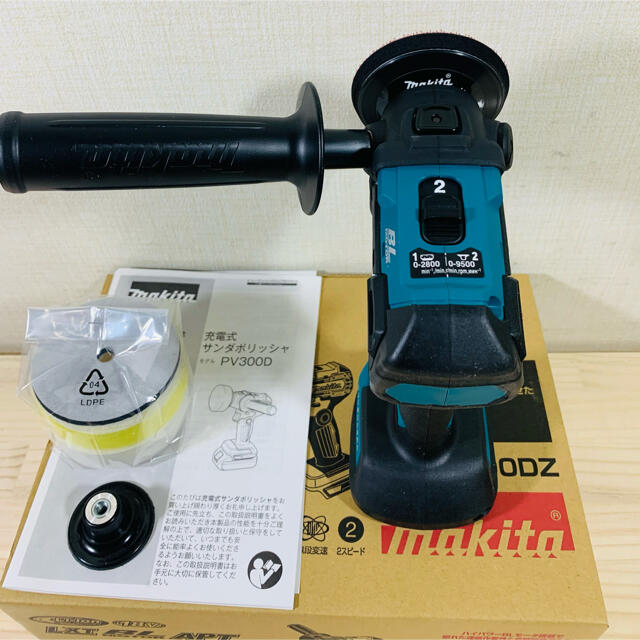 マキタ 18V バッテリ 充電器別売 充電式サンダポリッシャ 本体のみ PV300DZ 新作 人気 充電式サンダポリッシャ マキタ 18V バッテリ 充電器別売 充電式サンダポリッシャ 本体のみ PV300DZ 新作 人気 充電式サンダポリッシャ