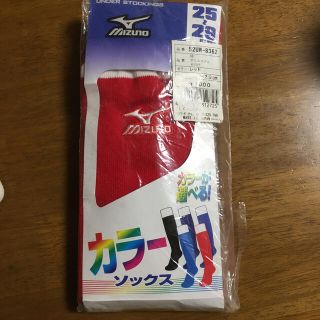 ミズノ(MIZUNO)のミズノアンダーストッキング　(野球)