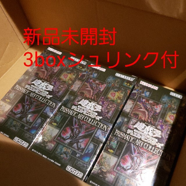 遊戯王 PRISMATIC ART COLLECTION 3BOX シュリンク付-