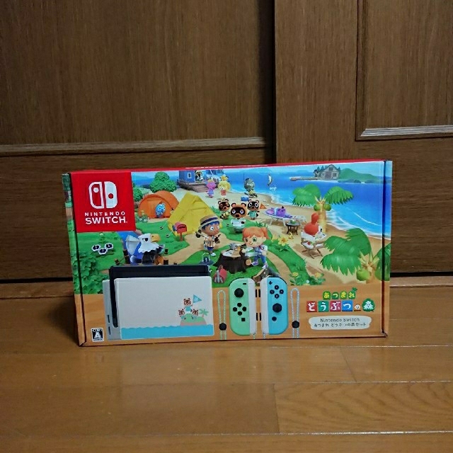 ニンテンドースイッチ あつまれどうぶつの森セット☆新品未開封☆