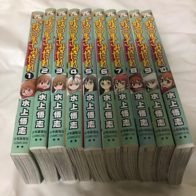 惑星のさみだれ 全巻 全10巻 水上悟志 の通販 By Hibo S Shop ラクマ 惑星のさみだれ 全巻 全10巻 水上悟志 の通販 By Hibo S Shop ラクマ