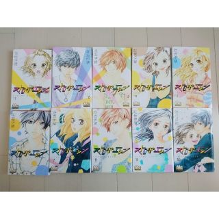 《全巻セット》ストロボエッジ アオハライド(少女漫画)