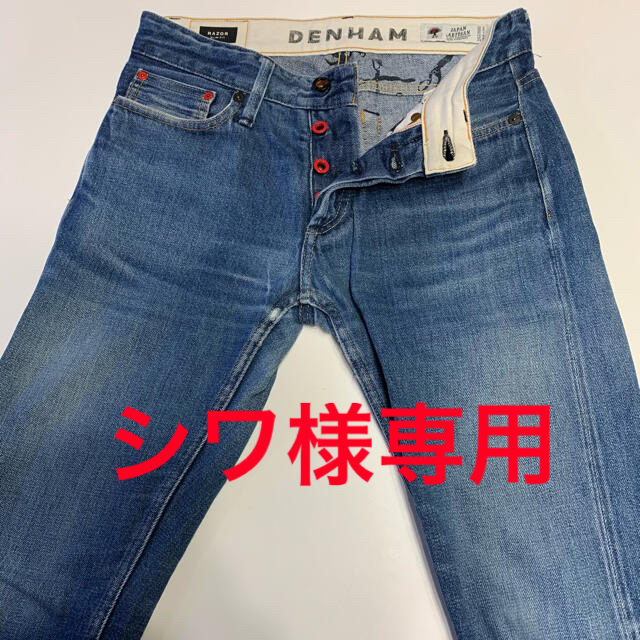 DENHAM  RAZOR  SLIM FIT  フルレングス　メンズジーンズ