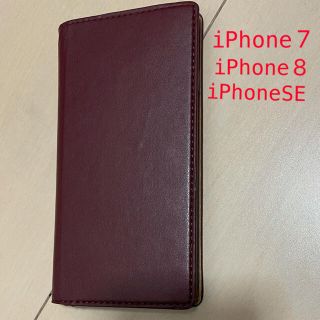 エレコム(ELECOM)のiPhoneSE iPhone8 iPhone7 ケース 手帳タイプ【中古品】(iPhoneケース)