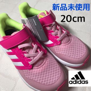 アディダス(adidas)のadidas スニーカー　キッズ　20cm ☆新品☆(スニーカー)