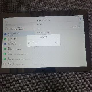 ファーウェイ(HUAWEI)のHi----様専用 HUAWEI MediaPad T5 10.1インチ(タブレット)